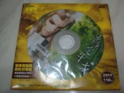 霹靂布袋戲~~二手正版 DVD 霹靂俠影之轟定干戈 第19章
