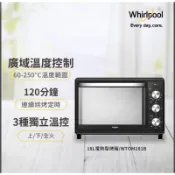 Whirlpool惠而浦 18公升不鏽鋼機械式烤箱 WTOM181B