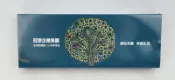 冠德企業 台灣茶摳 手工皂禮盒80g (1盒3入) (納豆保濕美容皂＋嫩白豆腐皂＋昆布草本皂)