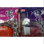新光☆蒙古養生火鍋☆蒙古麻辣火鍋☆全素