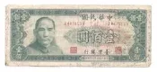 媽媽的私房錢~~民國59年100元舊紙鈔~~Z447813V