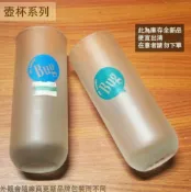 建弟工坊 出清 BUG 霧面 玻璃杯 200cc 玻璃杯 杯子 茶杯 水杯 果汁 古早 復古杯