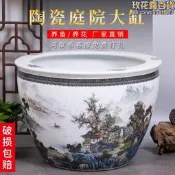 睡蓮花盆陶瓷青花瓷碗蓮荷花家用大號鐵樹盆庭院特大水缸養魚
