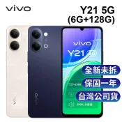 銓樂3C vivo Y21 5G (6G+128G) 6.75吋 IP65防塵防水 OTG 反向充電