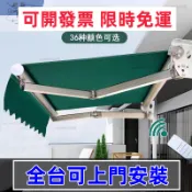 免運【可開發票】伸縮遮陽棚戶外門麵收縮折疊電動手搖防曬陽臺門頭庭院遮陽遮雨棚 遮陽棚 雨棚 屋簷擋雨闆