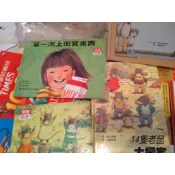 漢聲繪本手和手指頭 玻璃杯  牛奶盒做玩具 奇妙的尾巴 公主與碗豆90紙飛機   先左腳再右腳 大花貓 C01