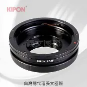 馬克攝影器材專賣店 Kipon轉接環專賣店:P645-PK(PENTAX K,Ricoh,PENTAX 645,賓得士,K-1,K-3,K-5,K-30,,K-70,KP)