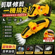 ✨隔日達 免運✨110V無刷綠籬機 電動籬笆剪 修枝剪 除草 草坪剪 電動剪枝機 電動修枝剪 圍籬剪 園林綠化修剪機