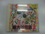 PC E 日版 GAME 超級桃太郎電鐵2 (44241728)