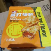 即期 JI SUN 不規則蘇打餅乾 蟹黃味 泡菜味 128g 蘇打餅乾