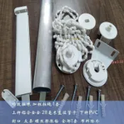 熱賣 捲簾杆手拉式幕布綠布遮光卷拉式辦公廣告臥室布電動投影幕布配件-yyw310