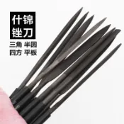 批發價🔥什錦銼刀套裝10件套迷妳小挫刀木工打磨工具金屬整形銼模型矬子