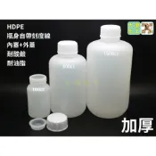 (店+)細口瓶 有刻度 塑膠 ( 100ml *5入) - 附內塞 塑膠瓶 塑膠罐 瓶罐 分裝瓶 DIY 五金 容器