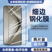 高清螢幕貼 防刮防磨 OPPO A3X A6X A6S AX5 R15 R17 AX7 PRO A56 保護貼