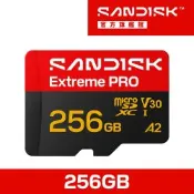 SANDISK Extreme PRO microSD UHS-I 256GB 記憶卡(公司貨)