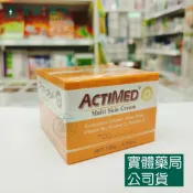 森活中西藥局 藥局現貨_ACTIMED 艾迪美 修護乳霜 120g 乳液 乳霜 護足霜 護手霜