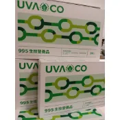 (中秋特價)葡眾 樟芝，康爾喜，餐包，貝力耐，，清明亮 全館公司正品 日期最新(可刷卡)