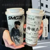 全球選品1館 生活百貨 林俊傑創意周邊保溫杯316不鏽鋼大容量吸管水杯車用咖啡杯男女