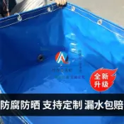 💖帆布魚池防水布加厚游泳池水產養殖魚塘專用大型蓄水池養魚水箱
