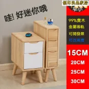 優印良品家居 【可開發票】實木床邊櫃 床頭櫃 夾縫櫃 全實木超窄15cm床頭櫃床邊夾縫櫃 小護型窄20cm寬25公分儲物櫃 夾縫收納櫃AA0628