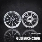 【瘋猿二輪】🔥銀色現貨🔥最新款GL類鍛框 DRG DRG2.0 曼巴 GL鑄造輪框 重力壓鑄 全CNC 硬度強