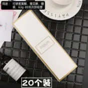 【全新現貨】翻蓋盒 長條盒 掀蓋盒 餅乾盒 蛋黃酥盒 月餅盒 包裝盒 雪花酥盒 白色燙金  牛軋糖盒 禮盒