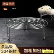 熱銷🔥304不銹鋼家用隔水蒸架高腳迷你小架子蒸蛋包子早餐架蒸格鍋架