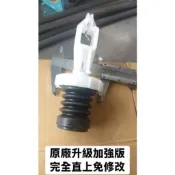 三洋洗衣機 止水閥 止水橡皮 SW-14DV1 SW-14DV3 SW-14DV5 SW-14DV6