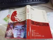  2107桑園《你的孩子不是你的孩子（電視劇書衣版）》吳曉樂 網路與書出版 9991070629011