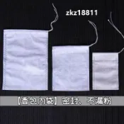 ✨台灣出貨✨無紡布空袋 密封不漏粉香袋子 小香包diy材料 裝香料香囊隨身香薰香粉袋 香道工具 香道用具 香具 香包