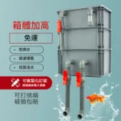 【開立發票】水族過濾箱 周轉箱過濾箱 魚缸魚池過濾箱 滴流盒 烏龜箱過濾 增氧過濾設備淨水水循環過濾器鴻達生活館