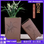 紫砂花盆 蘭花盆 陶瓷盆器 透氣四方盆 盆景盆 粗陶盆 簡約室內盆栽 陽台綠植花器 中式高深盆 多肉花盆 盆栽容器