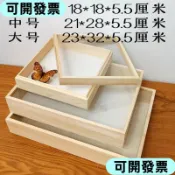 🌹嚴選精品🌹實木立體蝴蝶標本展示盒崑蟲全套製作工具數學科普實驗用標本盒 0019