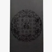 全球選品1館 生活百貨 家用茶桌電磁爐空位嵌入式3720烏金石內嵌蓋板茶臺可定 製尺寸規