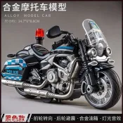台灣現-貨｜ 合金摩托警車模型仿真減震聲光音效機車兒童玩 具車男孩摩托車禮物