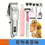 (店+)寵物電剪 寵物剃毛器 狗狗推毛機 貓咪理毛器 寵物理髮刀 美容電推子貓狗通用 低噪音不怕寵物掙扎