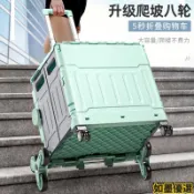 熱銷 萬用折疊購物車 雙軸萬嚮輪 買菜車 小拉車折疊購物車 擺攤露營小推車 拉桿車 便攜拖車 家用手拉車