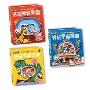 【華紀生活館】風車 FOOD超人磁貼遊戲盒系列