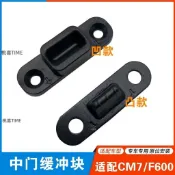 tell1010909汽車改裝用于現代輝翼H1 grand starex中門滑動門限位器 門碰定位膠止動器 滑動門限位器
