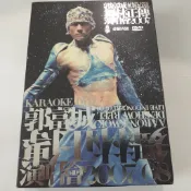 天王郭富城2007-08年 舞林正傳演唱會4DVD+約百頁寫真本+ 精緻盒裝已拆絕版
