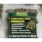 爬蟲先生 MR.PEPTILF 陸龜高纖活力主食飼料 40g試吃包 含苜蓿草與植物纖維 並添加絲蘭除臭