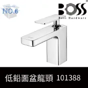 [ BOSS 台灣製造 ] 低鉛面盆龍頭-101388