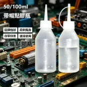 適用範圍廣易清洗密封性好 回彈性好 柔韌性強 防漏不灑 刻度清晰 長針塑膠瓶 耐腐蝕 尖嘴瓶 塑膠擠壓瓶 液立鋼 長針瓶