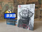 （可開發票）20世紀少年，21世紀少年 浦澤直樹作品，4本完結 四拼壹漫畫，全新品相 20世紀和21世紀少年兩部作品（滿