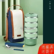 思樂小舖 304不銹鋼多層保溫飯盒保溫袋 大容量超大特大號便攜上班族五層飯桶餐盒 午餐盒 保溫餐盒 飯盒 多層飯盒 便當盒