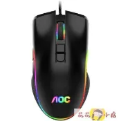 悠樂館 GM100 鼠標 有線鼠標 游戲鼠標 宏編程游戲發光鼠標