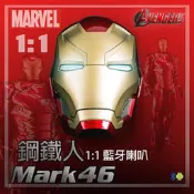 【eYe攝影】特價3組 漫威授權正版 Camino Mark46 鋼鐵人 藍牙喇叭 音響 LED特效