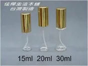 【佳樺生活本舖】MIT金蓋透明玻璃噴瓶罐/噴罐噴霧瓶小噴瓶化妝水瓶子瓶瓶罐罐團購批發