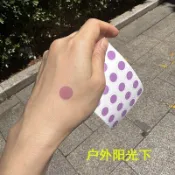 💛臺灣有貨🚀🚀💛免運💛可開發票💛一張24枚紫外線測試貼uv變色紫外線警示貼紙防曬產品測試隨意貼