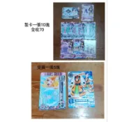 偶像學園卡片 卡牌 卡片 套裝 散裝